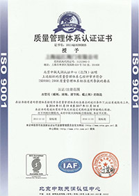 旋塞閥榮譽證書
